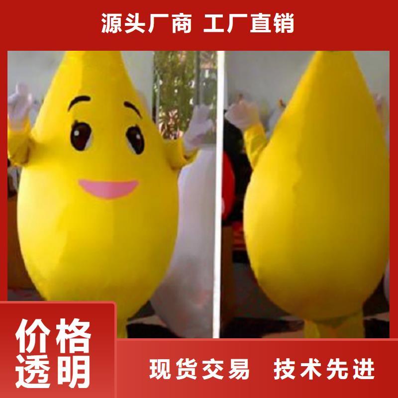 【动漫服装卡通人偶服装定制玩偶服定做制作厂家设计制造销售服务一体】