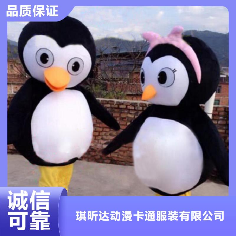 动漫服装卡通人偶服装定制玩偶服定做制作厂家产品细节
