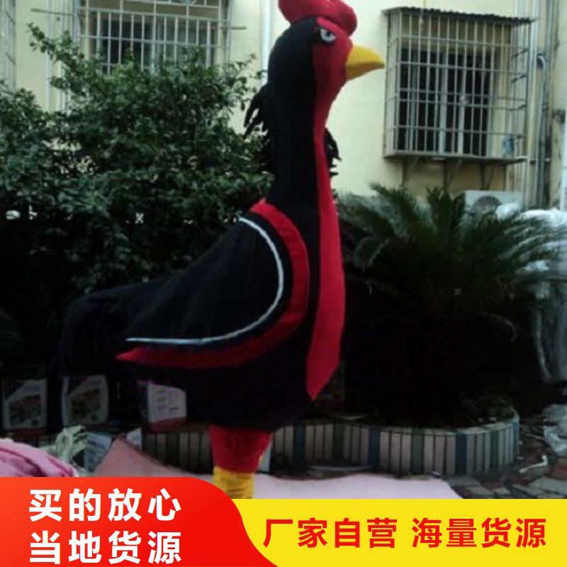 动漫服装_卡通人偶服装定制玩偶服定做制作厂家支持批发零售