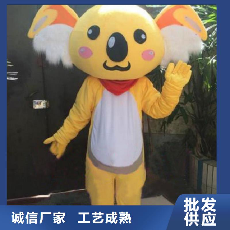 动漫服装,卡通人偶服装定制玩偶服定做制作厂家诚信可靠