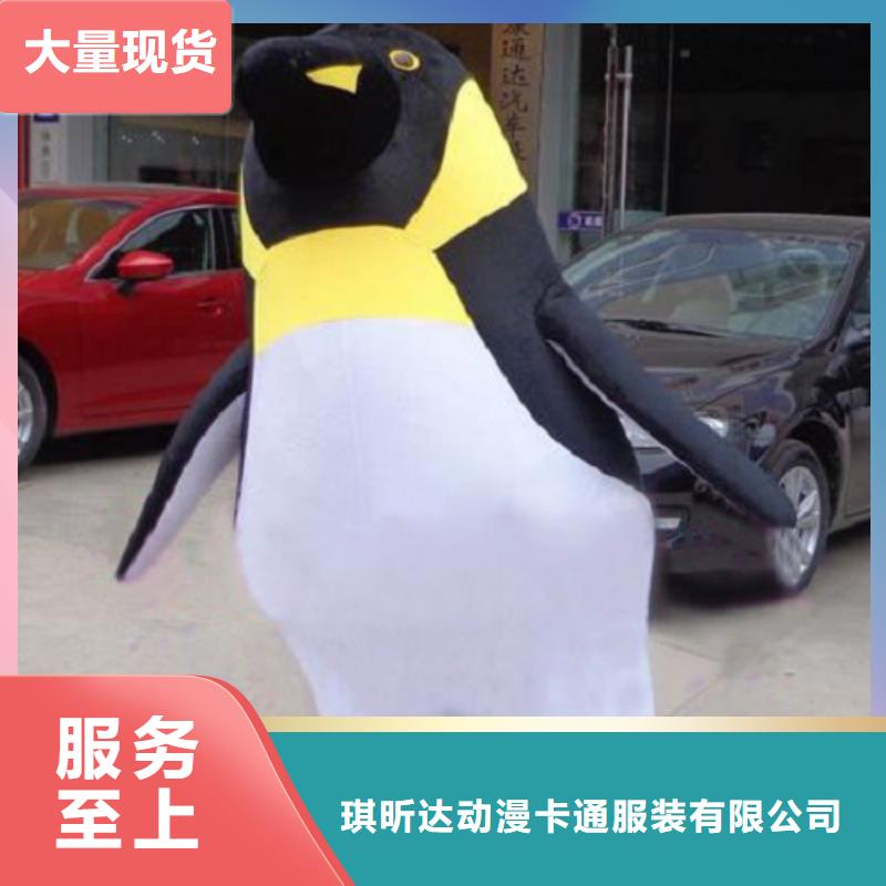 动漫服装卡通人偶服装定制玩偶服定做制作厂家大量现货