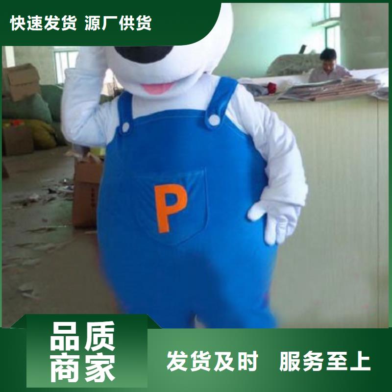 动漫服装【卡通人偶服装定制玩偶服定做制作厂家】量少也做