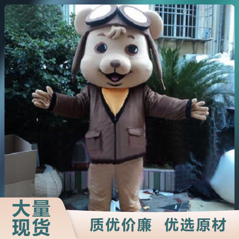 动漫服装-卡通人偶服装定制玩偶服定做制作厂家支持定制