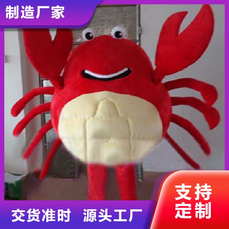 动漫服装卡通人偶服装定制玩偶服定做制作厂家大量现货