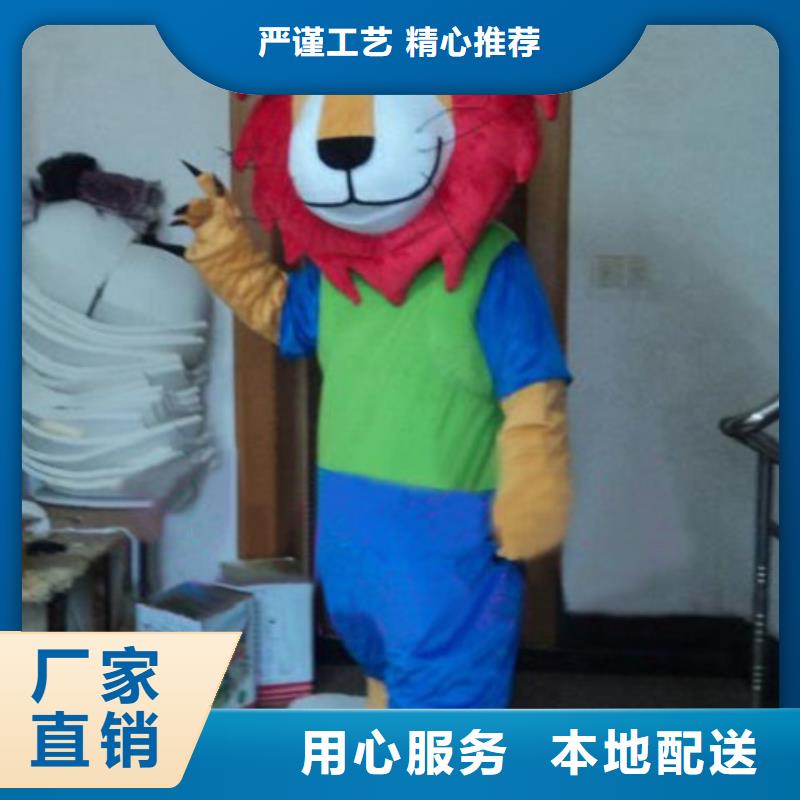 【动漫服装】卡通人偶服装定制玩偶服定做制作厂家客户信赖的厂家