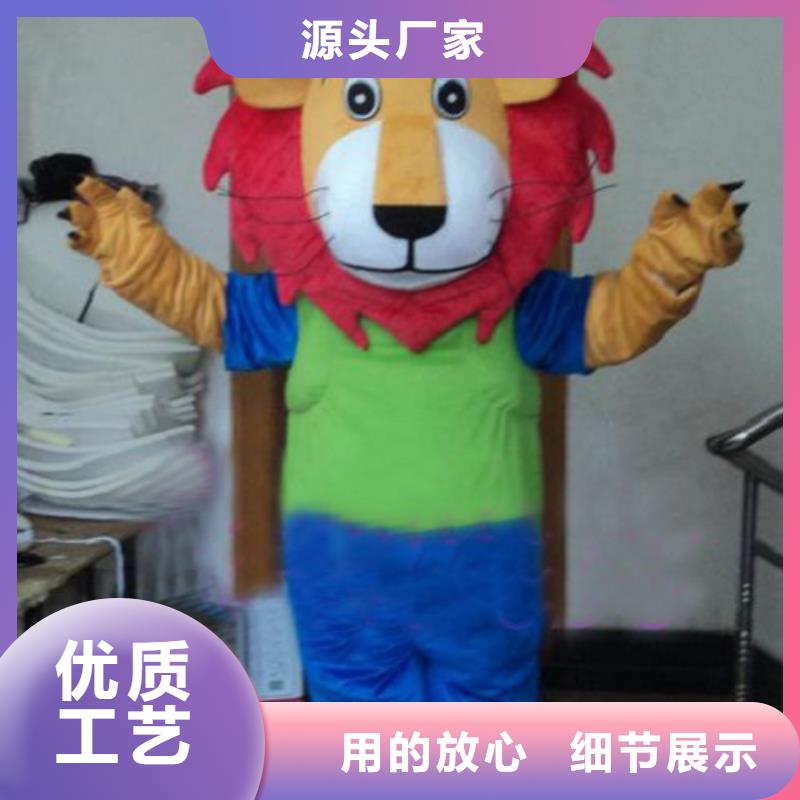 【动漫服装】卡通人偶服装定制玩偶服定做制作厂家客户信赖的厂家