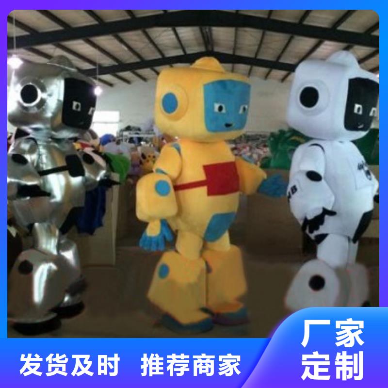 动漫服装,卡通人偶服装定制玩偶服定做制作厂家诚信可靠
