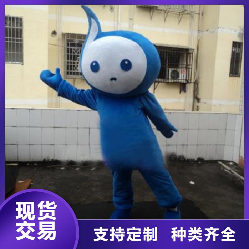 动漫服装_卡通人偶服装定制玩偶服定做制作厂家一站式厂家