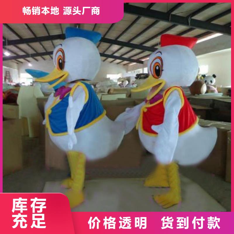 动漫服装卡通人偶服装定制玩偶服定做制作厂家大量现货