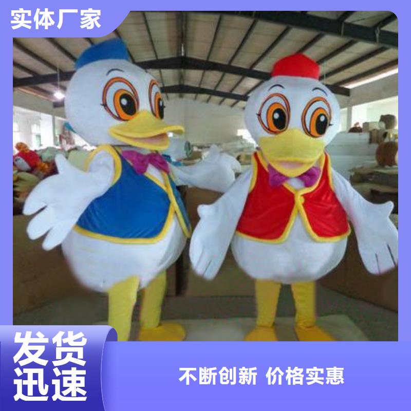 动漫服装_卡通人偶服装定制玩偶服定做制作厂家支持批发零售