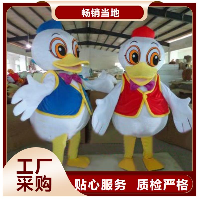动漫服装卡通人偶服装定制玩偶服定做制作厂家买的放心