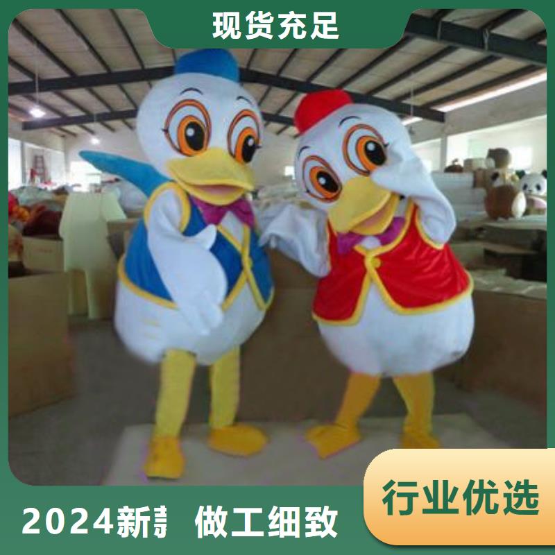 【动漫服装】卡通人偶服装定制玩偶服定做制作厂家客户信赖的厂家