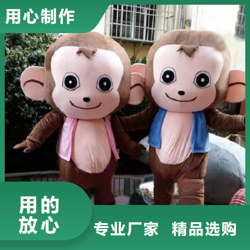 动漫服装卡通人偶服装定制玩偶服定做制作厂家买的放心
