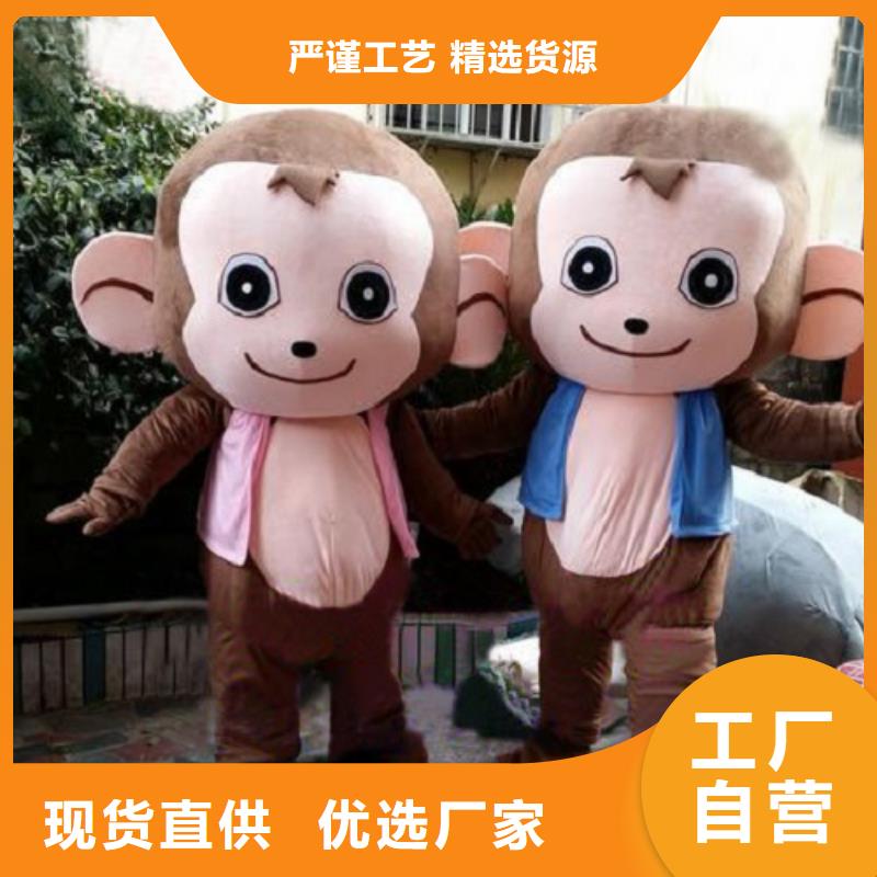 【动漫服装卡通人偶服装定制玩偶服定做制作厂家设计制造销售服务一体】