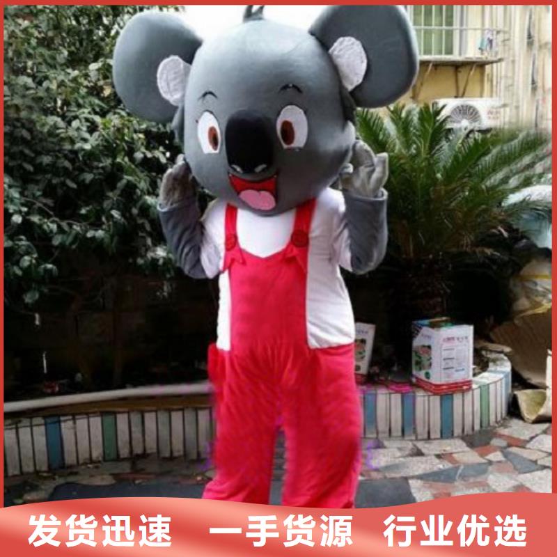 动漫服装卡通人偶服装定制玩偶服定做制作厂家产品细节