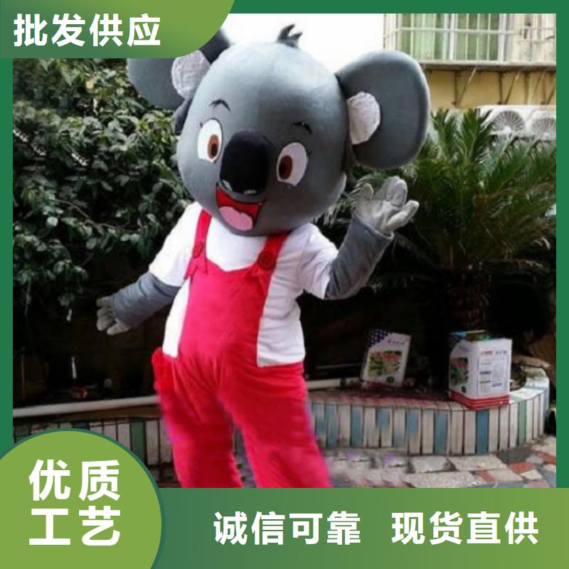 动漫服装【卡通人偶服装定制玩偶服定做制作厂家】量少也做