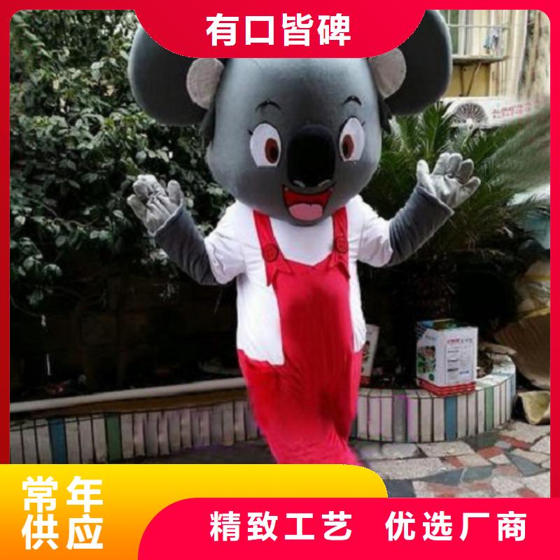 【动漫服装】卡通人偶服装定制玩偶服定做制作厂家客户信赖的厂家