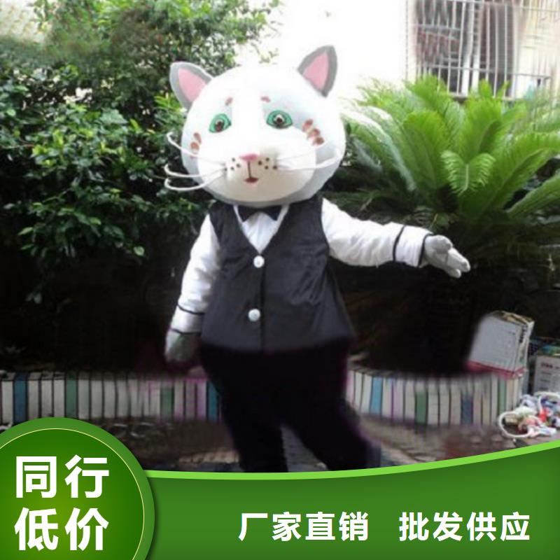 动漫服装【卡通人偶服装定制玩偶服定做制作厂家】量少也做