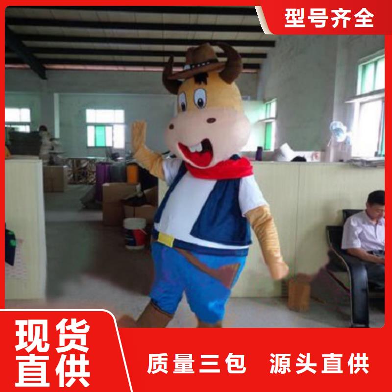 【动漫服装,卡通人偶服装定制玩偶服定做制作厂家厂家质量过硬】