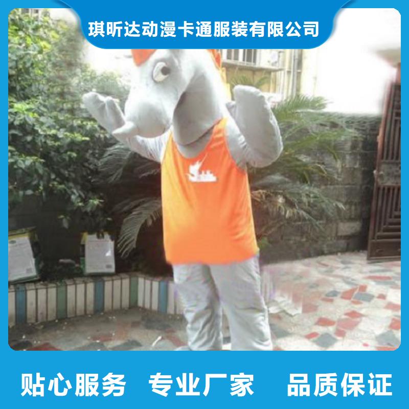 动漫服装卡通人偶服装定制玩偶服定做制作厂家匠心打造