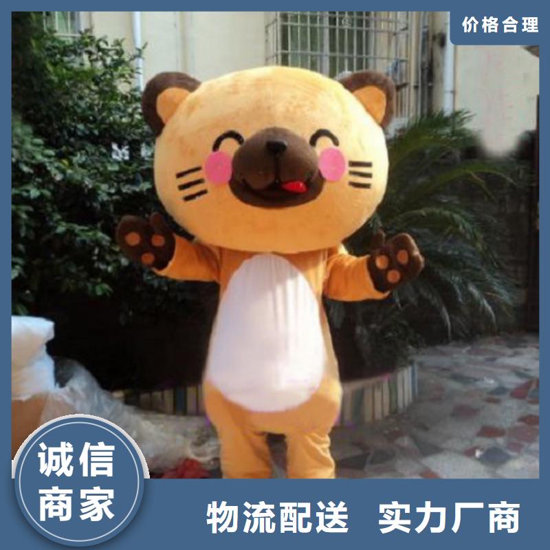 动漫服装-卡通人偶服装定制玩偶服定做制作厂家支持定制