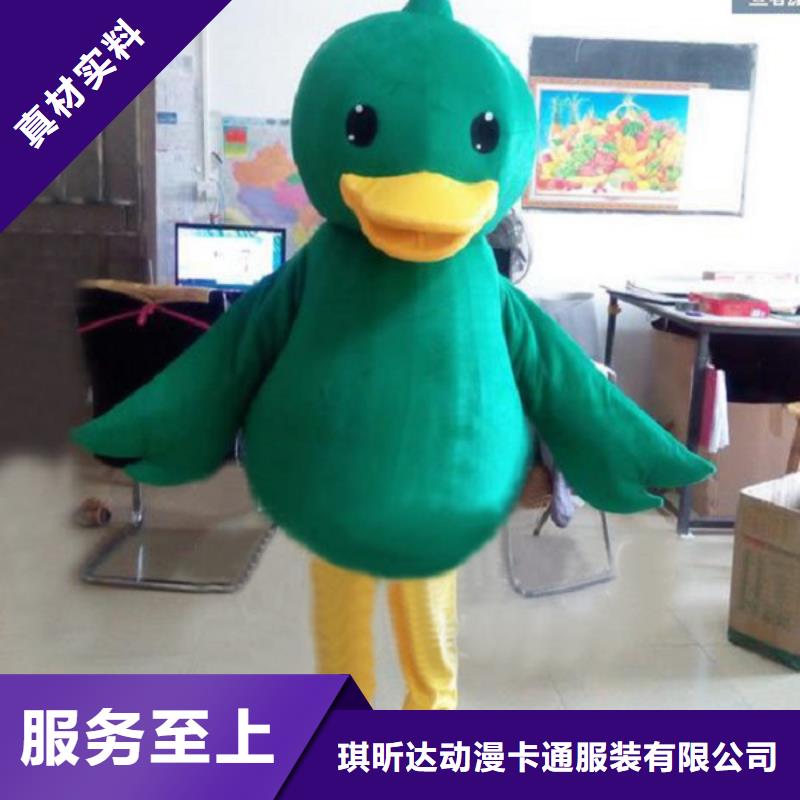 动漫服装卡通人偶服装定制玩偶服定做制作厂家大量现货