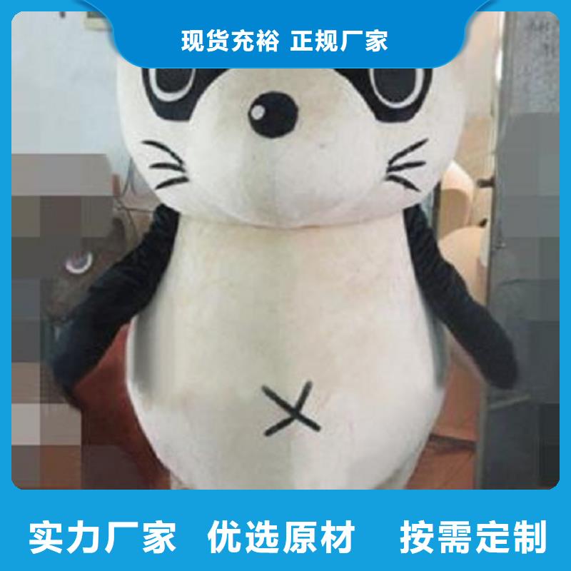 动漫服装【卡通人偶服装定制玩偶服定做制作厂家】量少也做