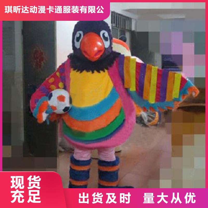 【动漫服装,卡通人偶服装定制玩偶服定做制作厂家厂家质量过硬】