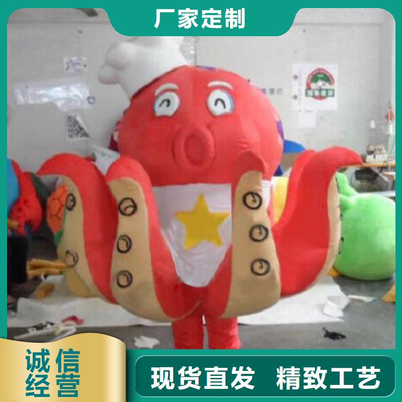 动漫服装卡通人偶服装定制玩偶服定做制作厂家严选材质