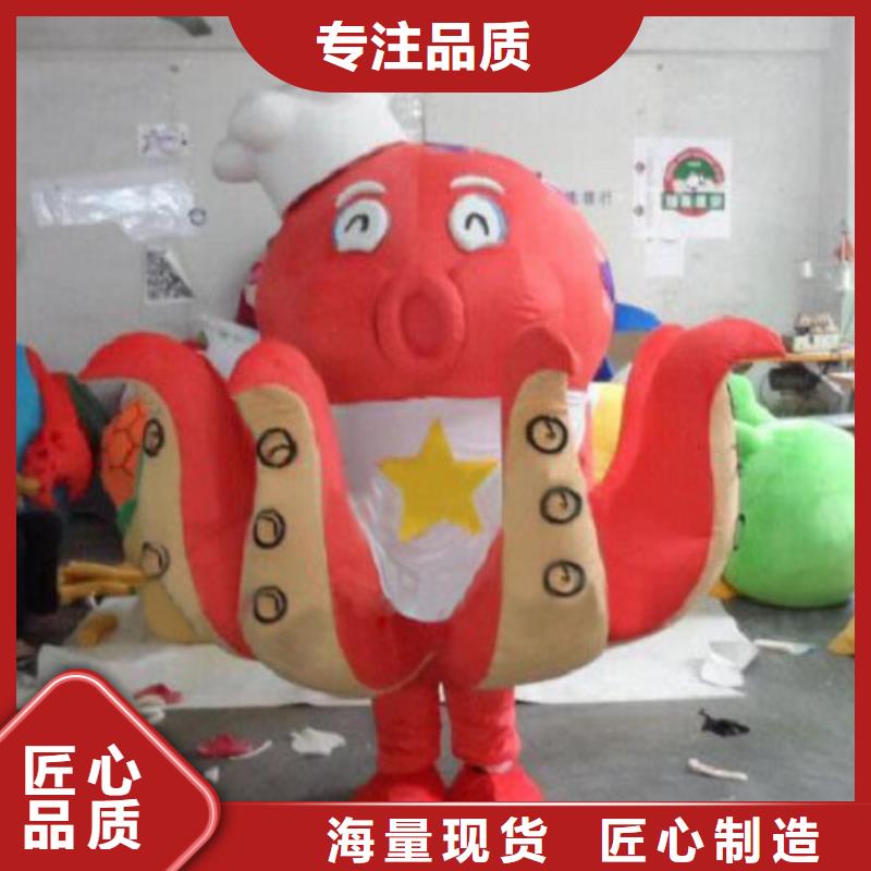 动漫服装-卡通人偶服装定制玩偶服定做制作厂家支持定制