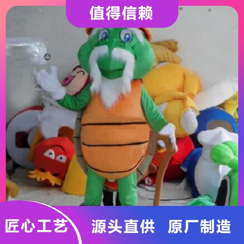 动漫服装-卡通人偶服装定制玩偶服定做制作厂家支持定制