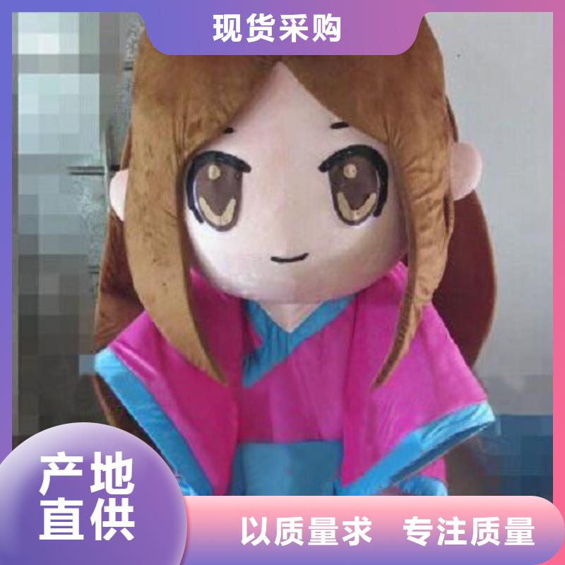 动漫服装,卡通人偶服装定制玩偶服定做制作厂家诚信可靠