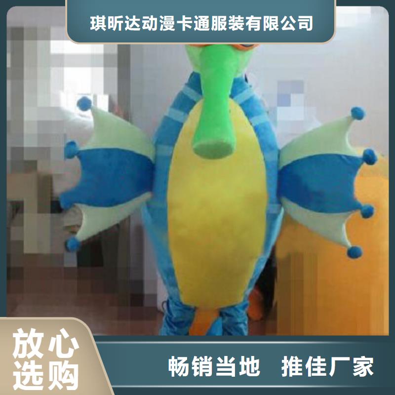 动漫服装,卡通人偶服装定制玩偶服定做制作厂家诚信可靠