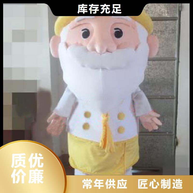 动漫服装,卡通人偶服装定制玩偶服定做制作厂家诚信可靠
