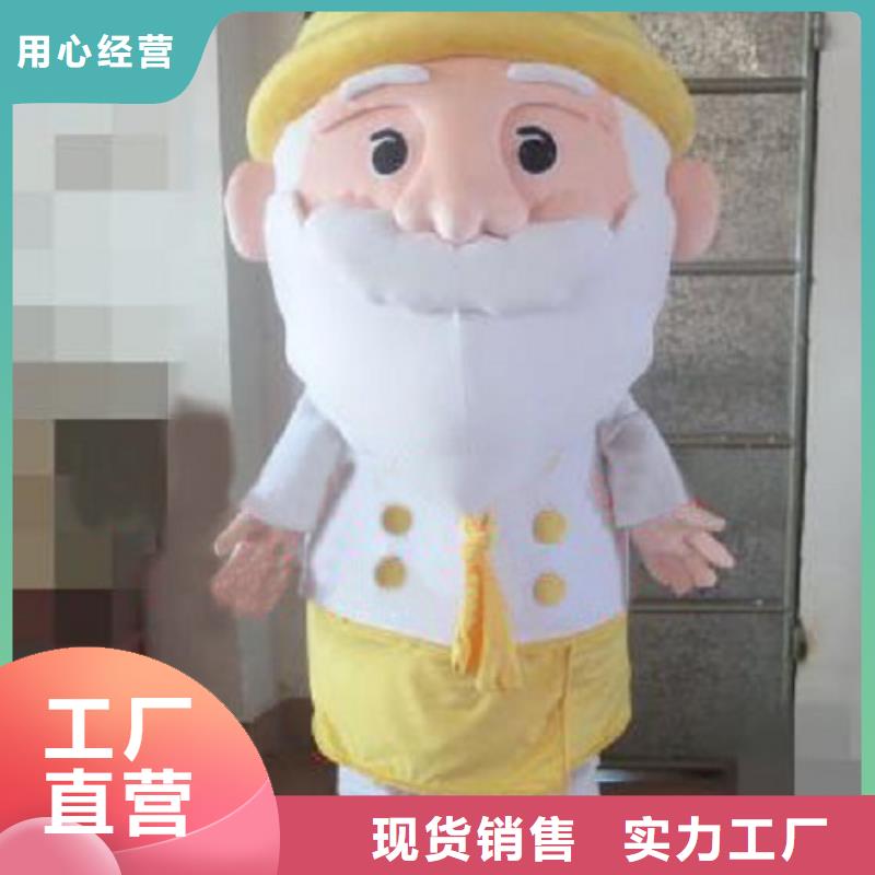 动漫服装卡通人偶服装定制玩偶服定做制作厂家严选材质