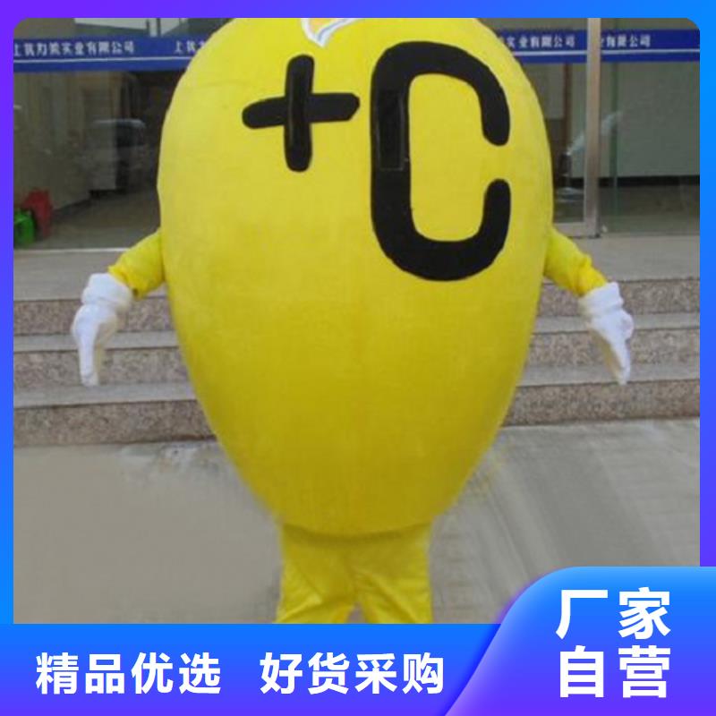 可爱人偶服装定制厂家,玩偶服吉祥物质地良