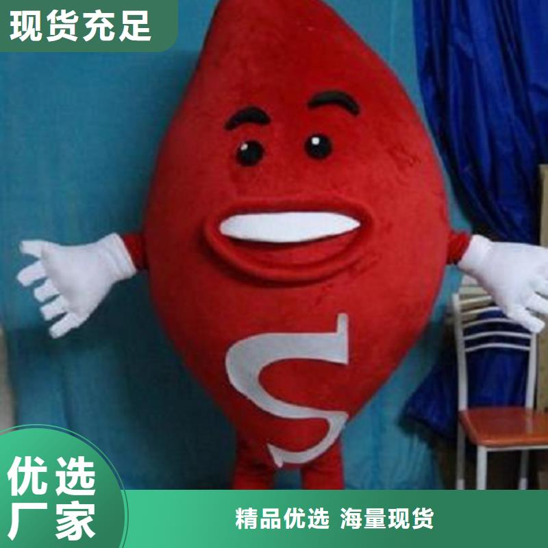 卡通卡通人偶服装定制玩偶服定做制作厂家优质货源