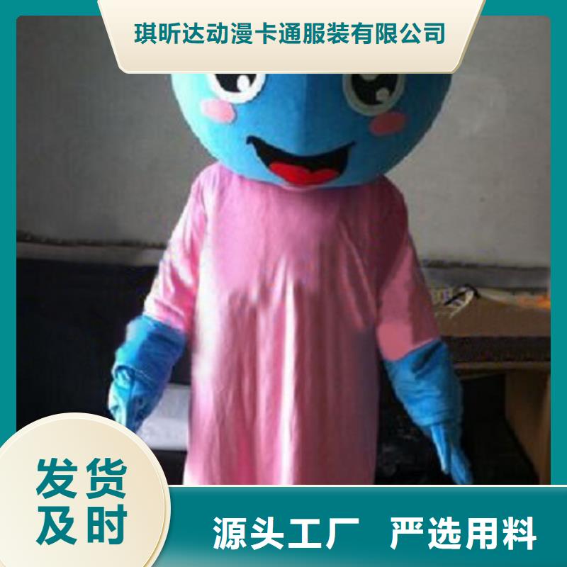 卡通人偶服装定制厂家,玩偶服货号多
