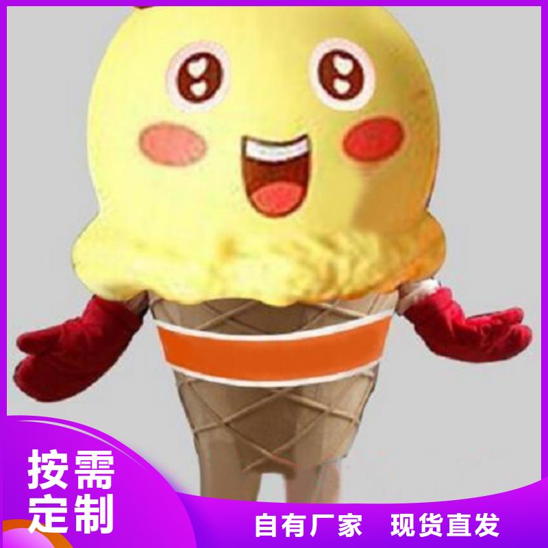 卡通人偶服装定制厂家,动漫玩偶服货号多