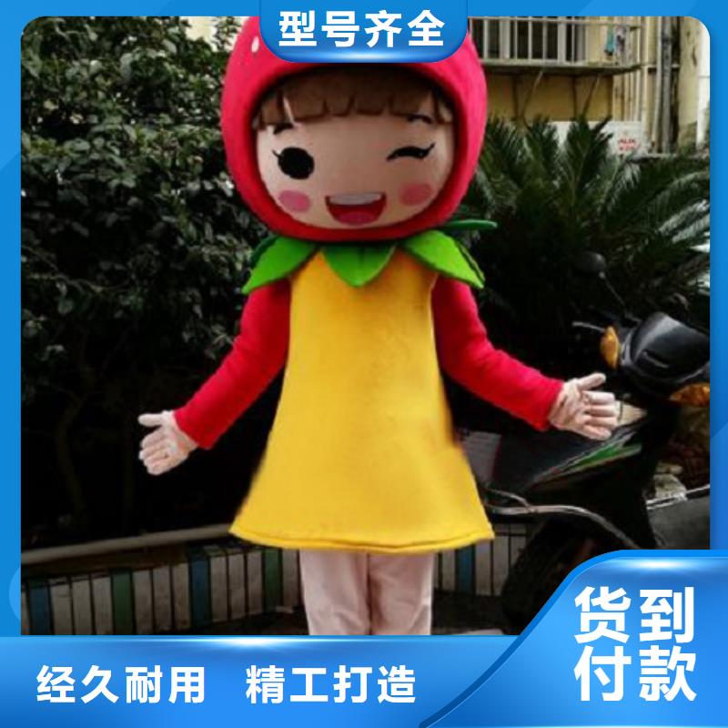 人偶服装订制定做厂家,玩偶服公仔质地良
