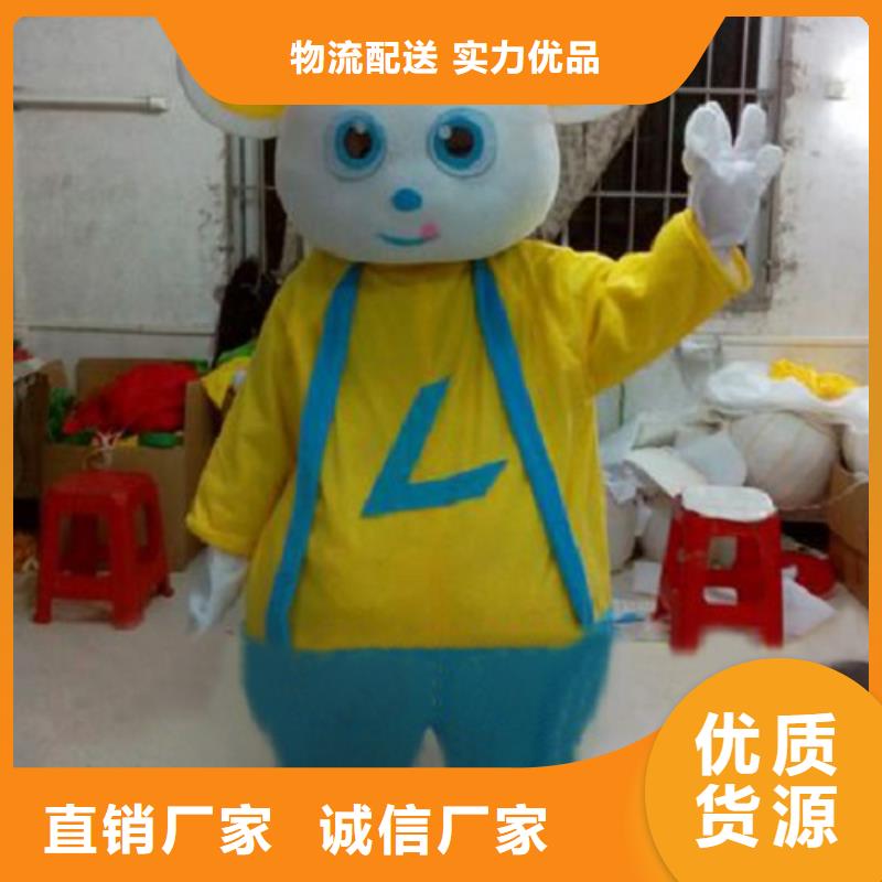 卡通人偶服装定制厂家,动漫玩偶服货号多