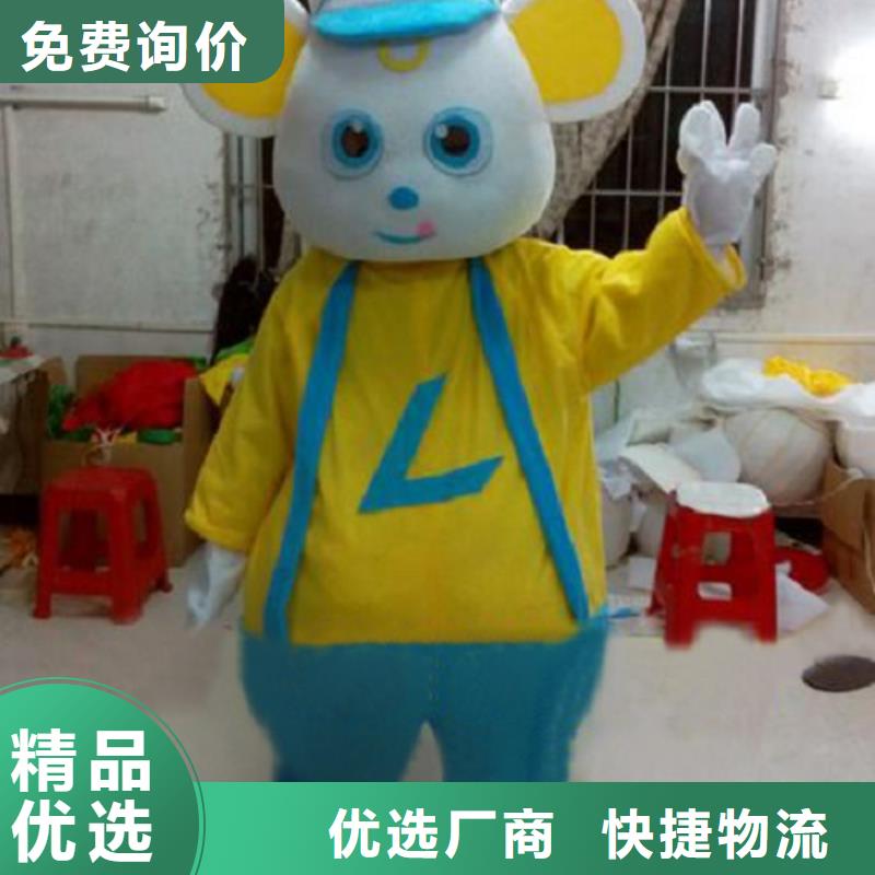 流行人偶服装定制厂家,玩偶服公仔质地良