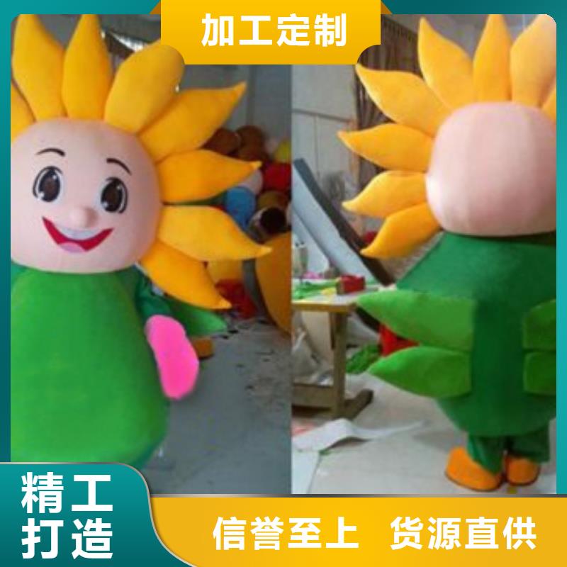广东深圳大鹏街道时尚人偶服装定制厂家,玩偶服公仔手艺好