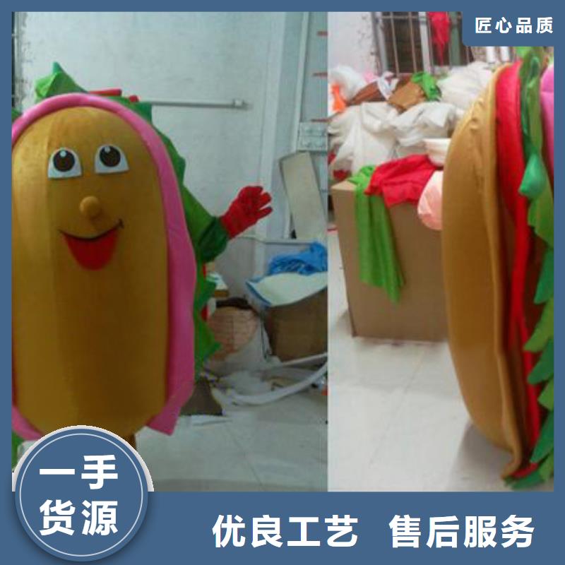 卡通-【卡通人偶服装定制玩偶服定做制作厂家】研发生产销售