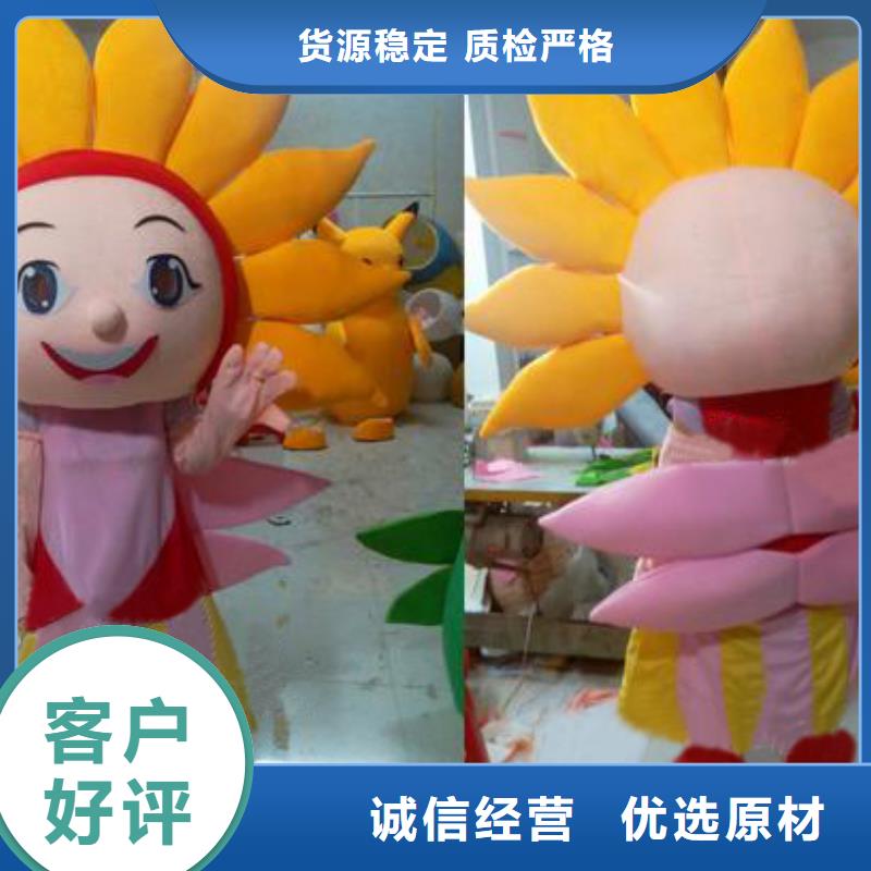 手工人偶服装定制厂家,玩偶服花色多