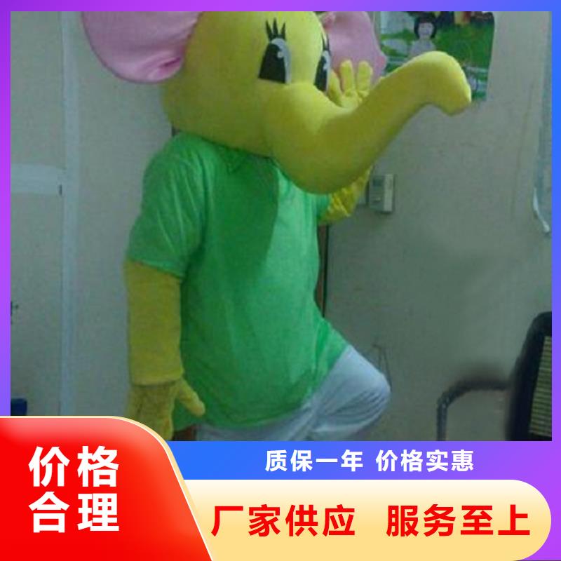 卡通人偶服装定制厂家,毛绒玩偶服可信的