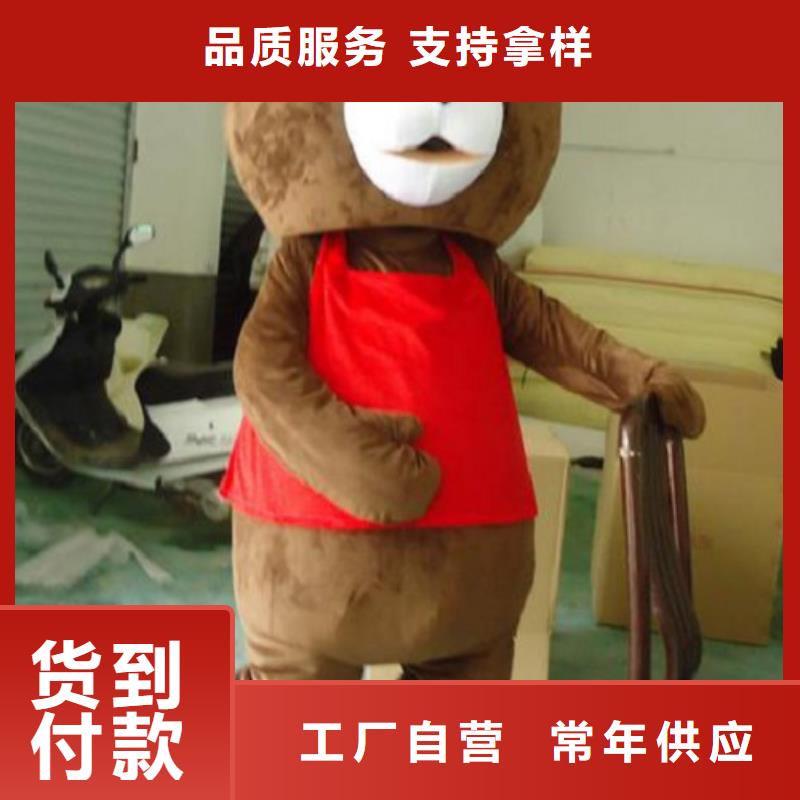 人偶服装订做定制厂家,毛绒玩偶服货号多
