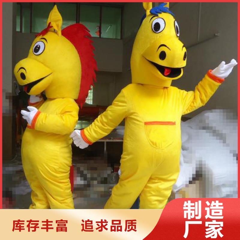 卡通人偶服装定制厂家,玩偶服质地良