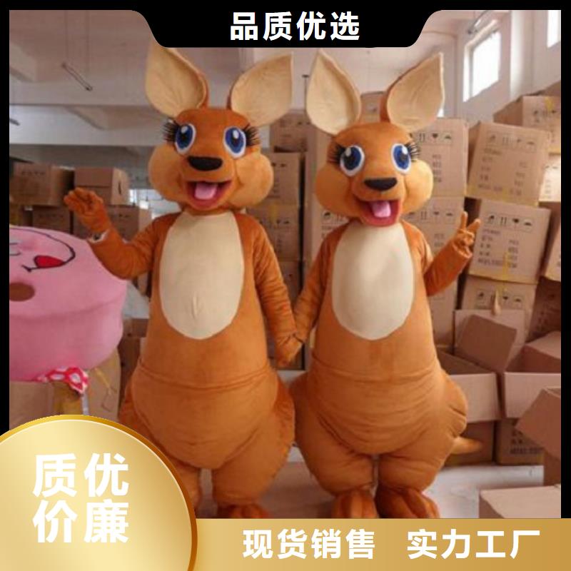 卡通【卡通人偶服装定制玩偶服定做制作厂家】的图文介绍
