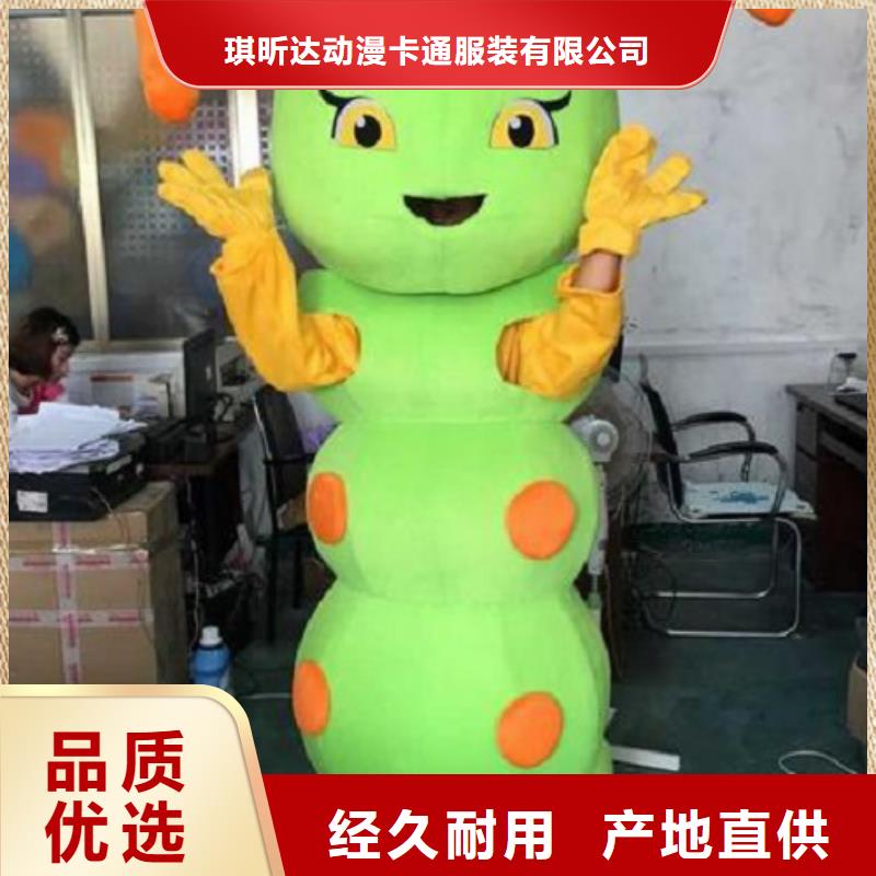 人偶服装订制定做厂家,毛绒玩偶服视线好